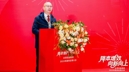 Barmag honored as Gold Partner