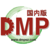 Dongguan International Mould, Metalworking, Plastics, and Packaging Exhibition (DMP) 2023