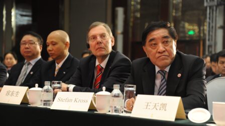 中纺圆桌论坛2014年会