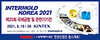 INTERMOLD KOREA 2021