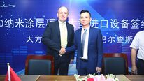 欧瑞康巴尔查斯在中国销售首个INUBIA ePD涂层系统