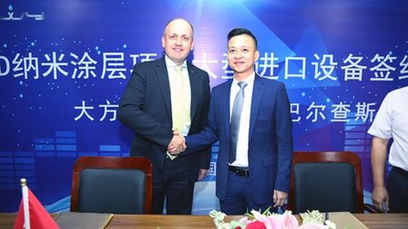 Oerlikon Balzers sold first ePD coating system INUBIA in China