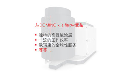 DOMINO kila flex