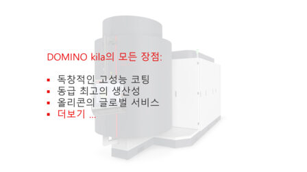 DOMINO kila flex