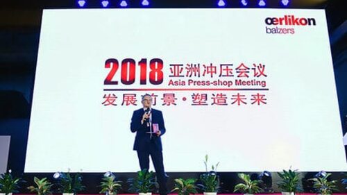 Stamping industry experts meet at first Asia Press-shop Meeting hosted by Oerlikon Balzers