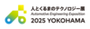Automotive Engineering Exposition (AEE)