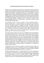 Polityka Odpowiedzialnego Pozyskiwania