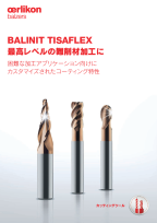 BALINIT<sup>®</sup> TISAFLEX - 最高レベルの難削材加工に