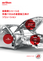 Solutions for automotive chassis and skin panel forming