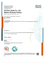 IATF 16949 Certificates Japan