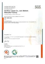 IATF 16949 Certificates Japan