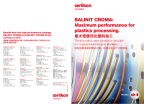 BALINIT<sup>®</sup> CROMA - Maximum performance for plastics processing