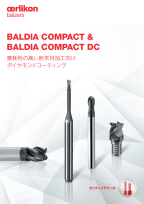 BALDIA<sup>®</sup> COMPACT & BALDIA<sup>®</sup> COMPACT DC - 摩耗性の高い粉末材加工向けダイヤモンドコーティング