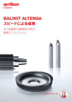 BALINIT<sup>®</sup> ALTENSA - スピードによる成果