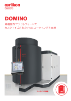 DOMINO - 高機能なプラットフォームで カスタマイズされた PVD コーティングを実現